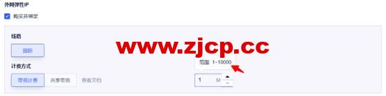 #匿名云#SurferCloud：新用户最高送$100，轻量云VPS全球同价$1/月起，云服务器低至$5.9/月，有Windows系统，可USDT付款插图3