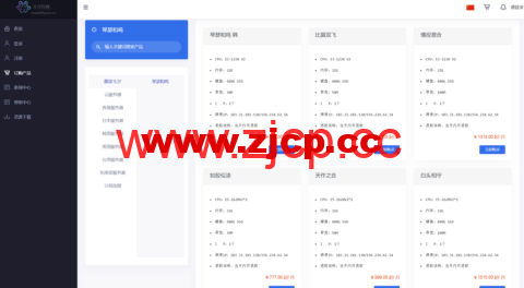 #七夕限定#819云：韩国独立服务器，E3-1230 V2/32GB/480GB SSD/30M带宽@不限流量，677元/月插图
