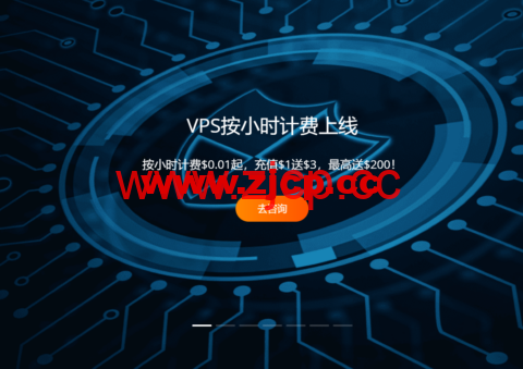 RAKsmart：VPS按小时计费$0.01/小时起，充$1送$3最高送$200，可选美国/日本/韩国/香港/台湾等8个机房插图