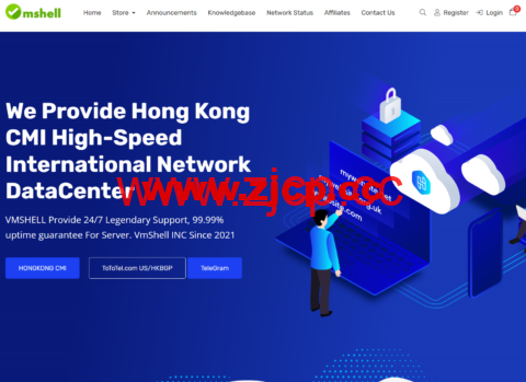 #2024年中秋大促#VmShell：香港CMI/澳门原生IP/GPT服务器，年付33美元起，支持三日内无条件退款插图