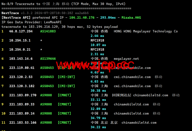 lightlayer：香港VPS，国内三网直连，$5/月起，简单测试插图24