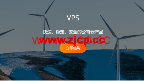 RAKsmart：爆款VPS/云服务器，$19.9/年起，可选美国/日本/韩国/香港机房插图