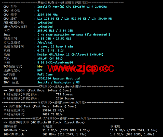 稳爱云：美国4837线路vps，可弹性配置，100-300Mbps带宽，90元/月起，附简单测评插图1