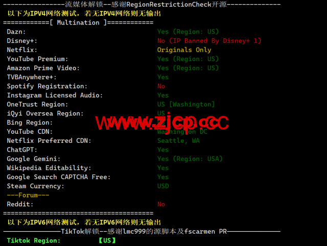 稳爱云：美国4837线路vps，可弹性配置，100-300Mbps带宽，90元/月起，附简单测评插图3