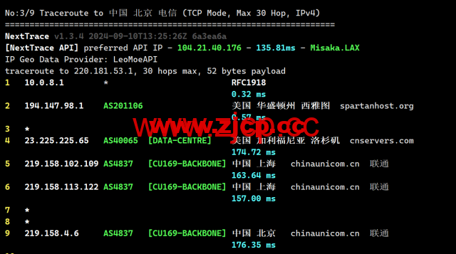 稳爱云：美国4837线路vps，可弹性配置，100-300Mbps带宽，90元/月起，附简单测评插图17