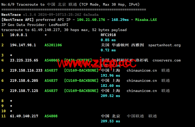 稳爱云：美国4837线路vps，可弹性配置，100-300Mbps带宽，90元/月起，附简单测评插图21