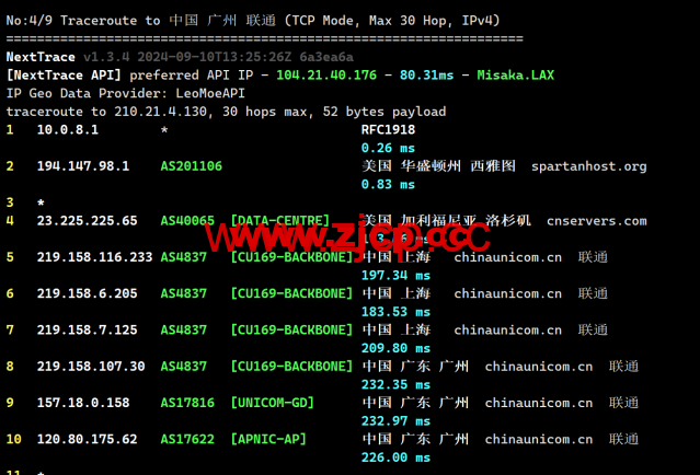 稳爱云：美国4837线路vps，可弹性配置，100-300Mbps带宽，90元/月起，附简单测评插图22