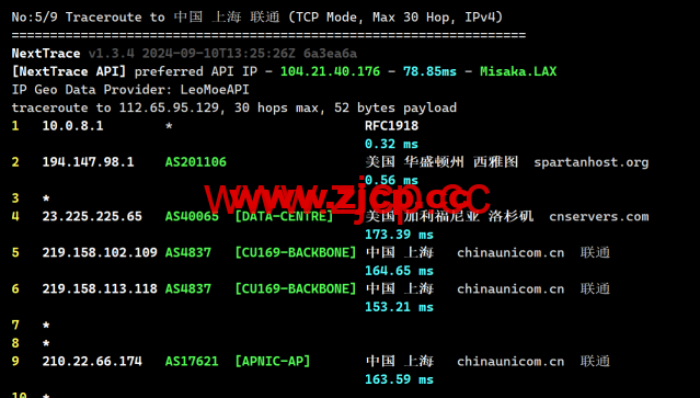 稳爱云：美国4837线路vps，可弹性配置，100-300Mbps带宽，90元/月起，附简单测评插图23