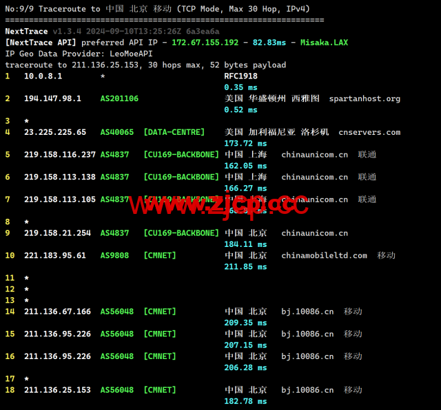 稳爱云：美国4837线路vps，可弹性配置，100-300Mbps带宽，90元/月起，附简单测评插图25