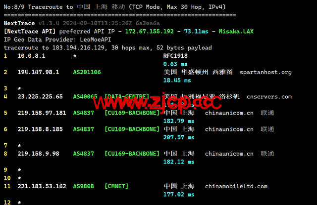 稳爱云：美国4837线路vps，可弹性配置，100-300Mbps带宽，90元/月起，附简单测评插图26