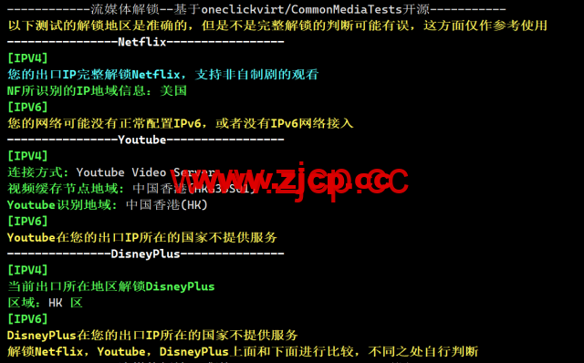 稳爱云：香港大宽带vps，可弹性配置，100-300Mbps带宽，50元/月起，附简单测评插图2