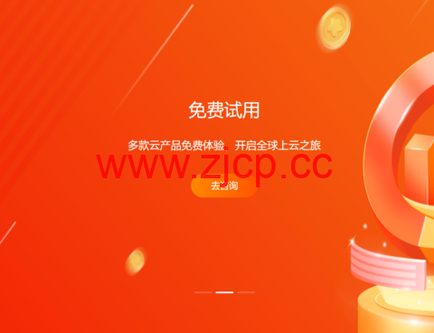#黑五#RAKsmart：VPS特价$0.99/月起，独立服务器秒杀$30/月起，美国/日本/韩国/香港机房插图