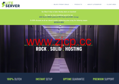 #黑五#LiteServer：荷兰VPS ，1核/1GB/35G NVMe/20TB流量/1Gbps带宽，€25/年插图