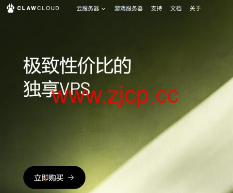 CLAWCLOUD：1核/1GB/20GB/500GB@200Mbps，$7/首年，可选日本/新加坡/香港/美国等机房插图