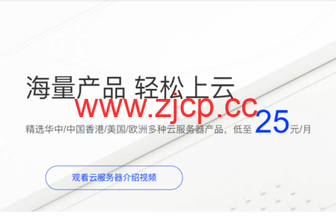 莱卡云：4核4G的云服务器低至399元/年，独立服务器低至450元/月插图