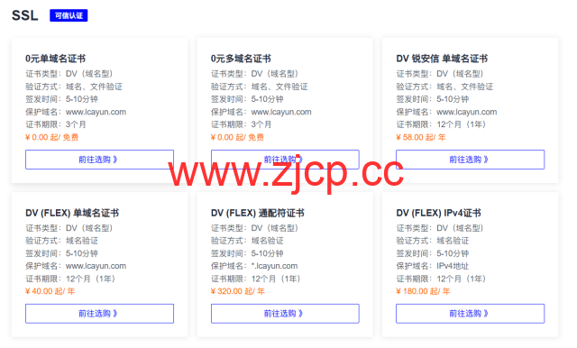 莱卡云：4核4G的云服务器低至399元/年，独立服务器低至450元/月插图2