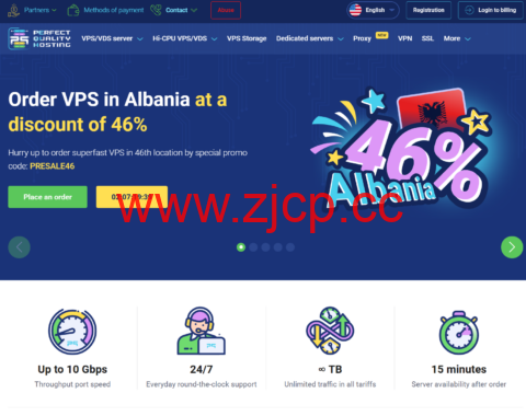 PQHosting：新上阿尔巴尼亚机房VPS，5.4折优惠，1~10Gbps不限流量，€3.12/月起插图