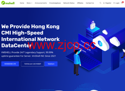 #钜惠庆典#VmShell：四周年香港CMI大宽带，$39.60/年起，同时提供永久免费公共MYSQL数据库服务器插图