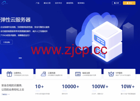 3amcloud：香港大带宽服务器，优质线路，超低延迟，低至$9.6/每月，季度付/年付享更低优惠，附简单测评插图