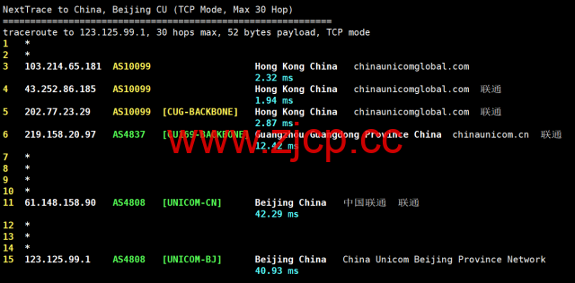 3amcloud：香港大带宽服务器，优质线路，超低延迟，低至$9.6/每月，季度付/年付享更低优惠，附简单测评插图19