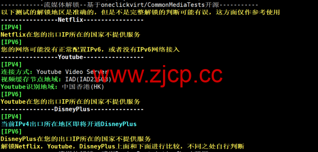 3amcloud：美国大带宽服务器，优质线路，超低延迟，低至$10.8/每月，季度付/年付享更低优惠，附简单测评插图2