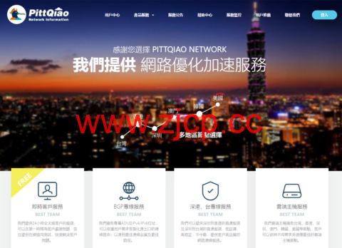 #五一促销#PQS彼得巧：限时优惠开跑，年缴低至6.851折，555元/年插图