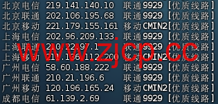 ACEBGP：美国住宅IP VPS | 原生双ISP |支持9929/BGP/CMIN2 | 月付仅35起插图5