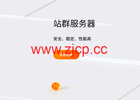 RAKsmart：站群服务器，5+253个IP，特价$109/月起，可选香港/日本/洛杉矶/圣何塞机房插图