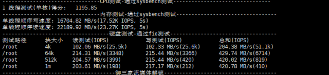莱卡云：日本ISP vps，原生住宅IP，88元/月起，附简单测评插图2