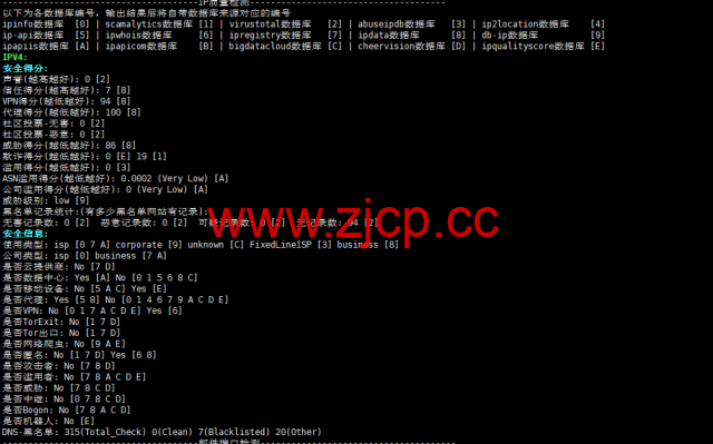 莱卡云：日本ISP vps，原生住宅IP，88元/月起，附简单测评插图4