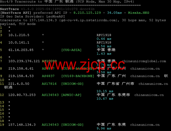 华纳云：香港服务器上新，仅1880元/月，Gold 6138处理器、1T NVMe，CN2 GIA/大陆优化双网可选（含测评）插图6