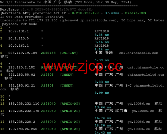 华纳云：香港服务器上新，仅1880元/月，Gold 6138处理器、1T NVMe，CN2 GIA/大陆优化双网可选（含测评）插图7