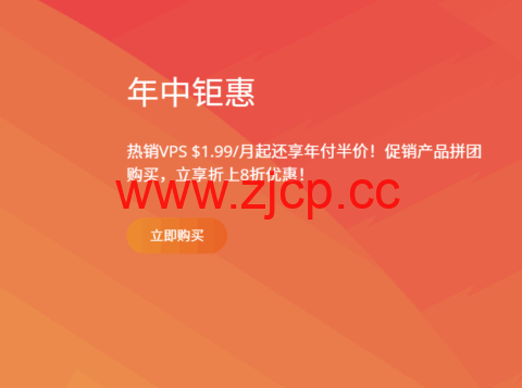 RAKsmart：独立服务器$59/月起，香港/台湾/美国/韩国/日本/新加坡/马来西亚机房，站群服务器/高防服务器/大带宽服务器插图