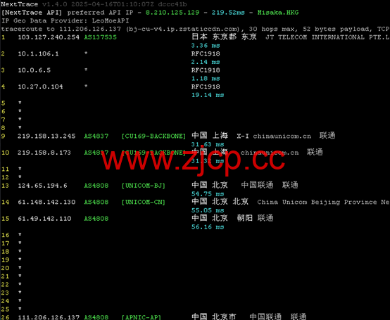 华纳云：日本服务器永久1080元/月，30M大陆优化/100M纯国际可选，支持免费测试（含测评）插图7