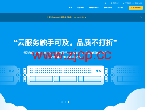 洛V云：新加坡上新CTG独服，Intel Gold 6138/64G DDR4 ECC/1.92T SSD *2/100M 国际或20M CIA，1700CNY/月，香港物理机器半价购买插图