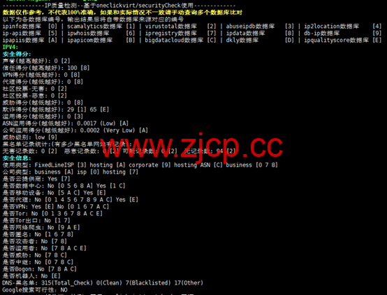莱卡云：日本大带宽服务器VPS，三网直连大陆优化，35元/月，附简单测评插图4