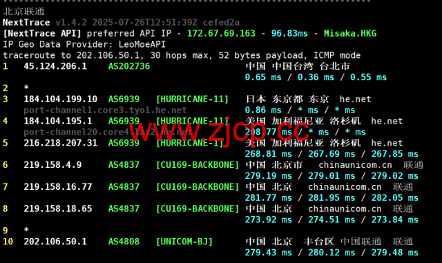 荫云YINNET：日本双ISP/住宅IPVPS，8折优惠，低至$8/月，简单测评插图10