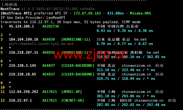 荫云YINNET：日本双ISP/住宅IPVPS，8折优惠，低至$8/月，简单测评插图11