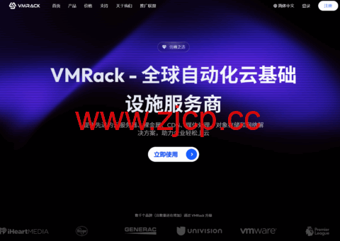 VMRack：洛杉矶vps，1核/1GB/50GB/300GB@200Mbps带宽，$3/月，AS9929+CMIN2线路插图