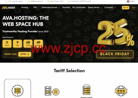#黑五#Ava.hosting：全场7.5折，虚拟主机€15.22/年起，云服务器€5/月起，抗投诉主机/独立服务器€99/月起，自带DDoS防御插图