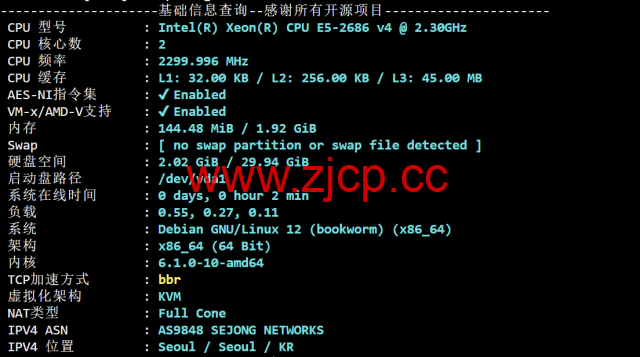 莱卡云：韩国ISP VPS，双ISP动态住宅IP，68元/月起，网络速度与延迟、连接稳定性，以及IP地址的流媒体解锁能力测评插图2