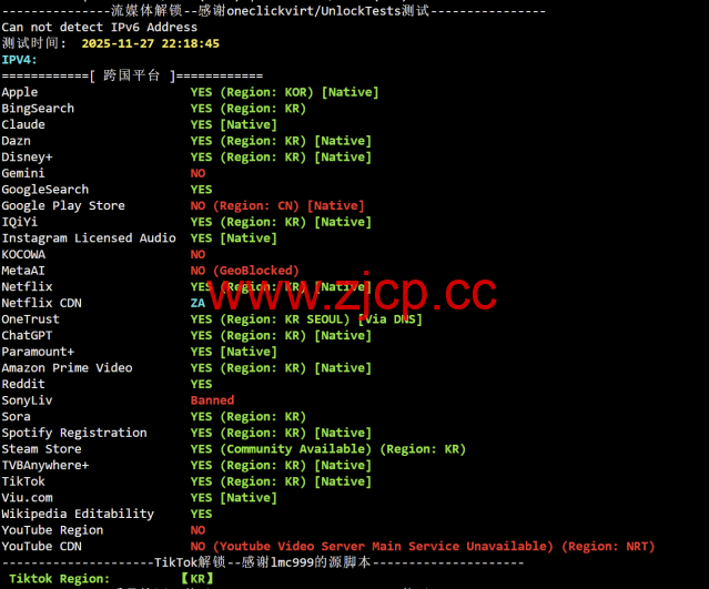 莱卡云：韩国ISP VPS，双ISP动态住宅IP，68元/月起，网络速度与延迟、连接稳定性，以及IP地址的流媒体解锁能力测评插图5