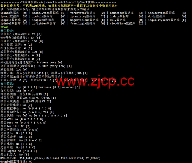 莱卡云：韩国ISP VPS，双ISP动态住宅IP，68元/月起，网络速度与延迟、连接稳定性，以及IP地址的流媒体解锁能力测评插图6