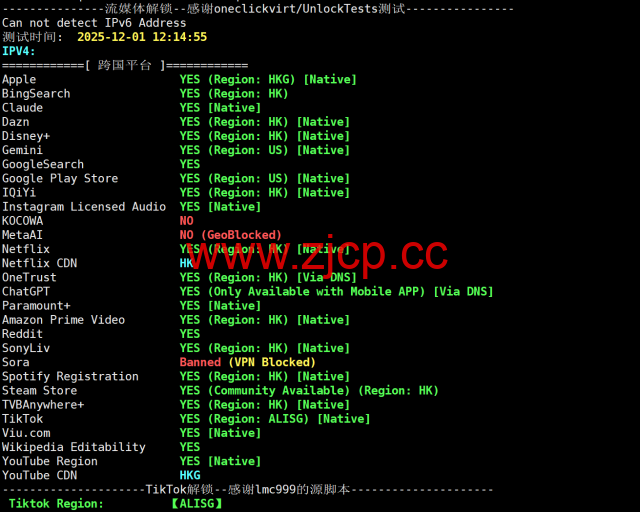 莱卡云：香港bgp大宽带，10 — 30Mbps带宽，月付25元起，配置/流媒体/IP质量等简单测评插图2