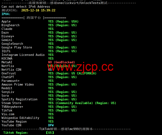 莱卡云：美国双isp服务器测评，IP质量优秀，流媒体全解，月付52元起插图3