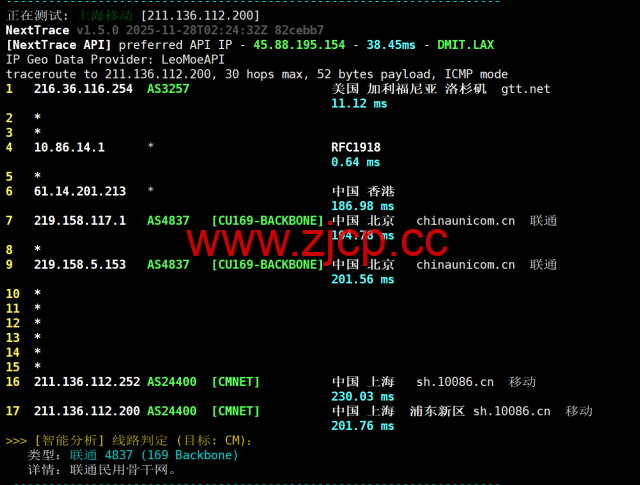 莱卡云：美国双isp服务器测评，IP质量优秀，流媒体全解，月付52元起插图26