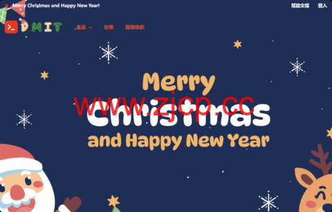 #圣诞促销#DMIT：洛杉矶VPS最低年付8折+10%返还，年付$69.21起，月付$8.9起，可选国际/CN2 GIA/CMIN2线路插图