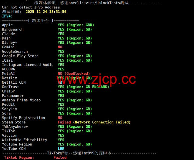 Evoxt:英国伦敦VPS测评,AMD EPYC+ NVMe,欧洲稀缺 CMI 回程,流媒体解锁,1Gbps大带宽,月付$2.99起插图3 Evoxt:英国伦敦VPS测评,AMD EPYC+ NVMe,欧洲稀缺 CMI 回程,流媒体解锁,1Gbps大带宽,月付$2.99起插图3