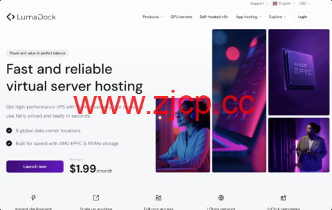 Lumadock：欧洲高性价比VPS，1Gbps@不限流量，月付$3.99起，可选美/英/德/法/荷兰等机房插图